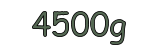 4500g